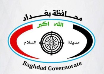 محافظة بغداد تحدد ( سعر الامبير ) للمولدات