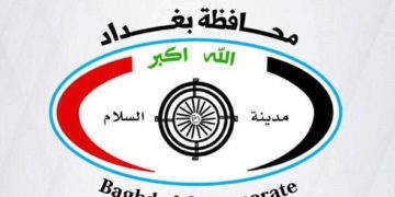 محافظة بغداد تحدد ( سعر الامبير ) للمولدات