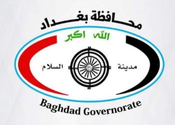 “محافظة بغداد ” تنفي قيامها ببيع أراضٍ تابعة لها تقدر بالمليارات