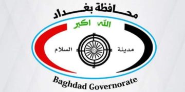 “محافظة بغداد ” تنفي قيامها ببيع أراضٍ تابعة لها تقدر بالمليارات