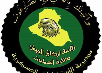 ضبط  (كدس للعبوات) جنوب كبيسة بالانبار