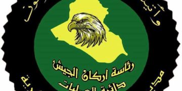 ضبط  (كدس للعبوات) جنوب كبيسة بالانبار