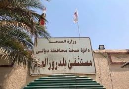 فريق طبي ينقذ طفلاً من الموت بعد إصابة بالغة