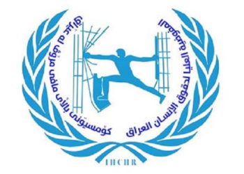 مفوضية حقوق الإنسان .. انخفاض حوادث العنف ضد الرجال في الديوانية