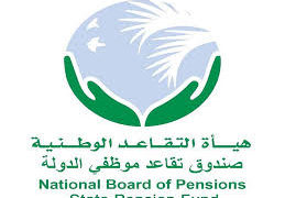 الاستقطاع كان خطأ من (مصرف الرافدين) والمبالغ ستعاد خلال يومين “هيئة التقاعد”