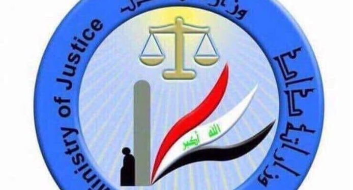 العدل تكشف مراجعين يحملان مستمسكات مزورة في بغداد