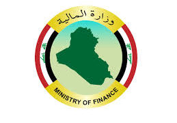 وزارة المالية تمويل وإطلاق رواتب الموظفين لشهر شباط الحالي