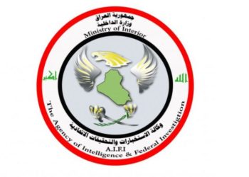 بعمليات استباقية تم القبض على (13) ارهابيا ينتمون لداعش استخباراتية في بغداد