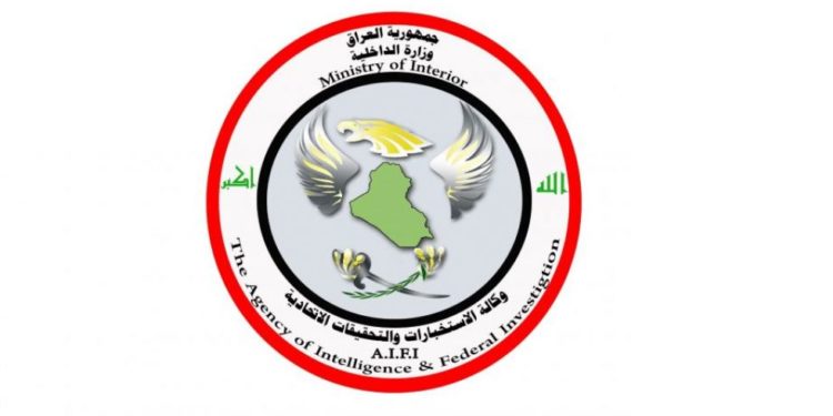 بعمليات استباقية تم القبض على (13) ارهابيا ينتمون لداعش استخباراتية في بغداد