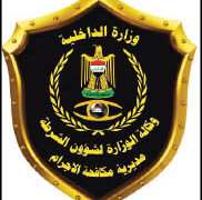 شرطة المثنى تلقي القبض على متهم بجريمة قتل