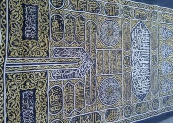إحباط محاولة تهريب قطع من “كسوة الكعبة”