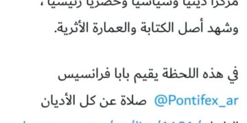 اليونسكو للعراق , أرض تتربع على عرش التاريخ