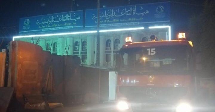 إخماد حريق داخل مبنى هيئة التقاعد وسط بغداد