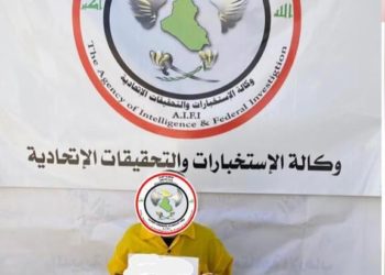 احباط مخطط ارهابي لاستهداف “قضاة في كركوك”