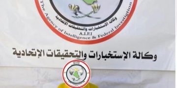 احباط مخطط ارهابي لاستهداف “قضاة في كركوك”