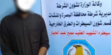 القبض على متهم بالارهاب مطلوب لمديرية استخبارات كربلاء