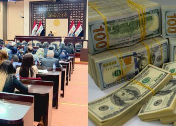 رئاسة الوزراء تصرح على امكانية البرلمان تغيير سعر صرف الدولار