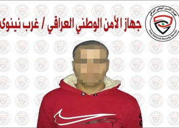 الأمن العراقي يقبض على إرهابي شارك في معارك (الباغوز وبازوايا)