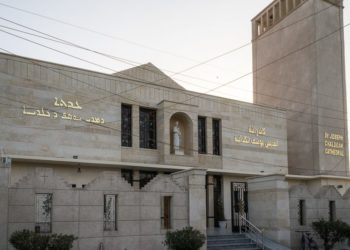 كنيسة مار يوسف في بغداد تستعد لأستقبال البابا لأقامة القداس