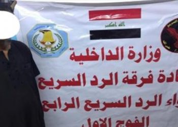 القبض على متهم بقضية مخدرات في ميسان