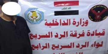 القبض على متهم بقضية مخدرات في ميسان
