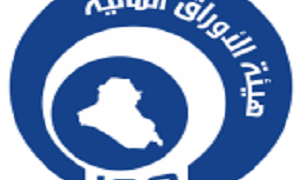 فتح جلسات مسائية في سوق العراق
