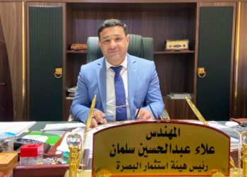 منح اجازة استثمارية لاقامة مشروع سكني في قضاء شط العرب بالبصرة