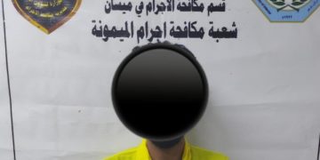 القبض على مجرم مطلوب بجرائم الاغتصاب في ميسان