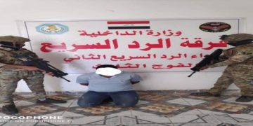القبض على متهم بالارهاب في ديالى