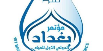 بغداد تحتضن مؤتمرها الدولي الاول للمياه