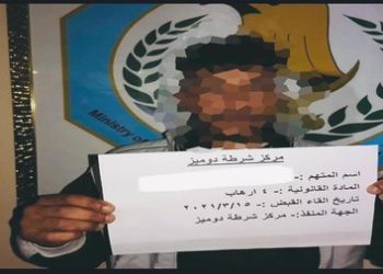 القبض على متهم مطلوب للقضاء وفق المادة ٤ إرهاب