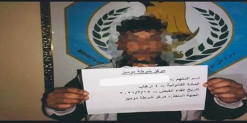 القبض على متهم مطلوب للقضاء وفق المادة ٤ إرهاب