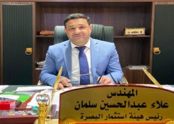 استثمار البصرة تعلن عن انشاء معمل لانتاج أنابيـب GRP الكبرى