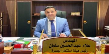 استثمار البصرة تعلن عن انشاء معمل لانتاج أنابيـب GRP الكبرى