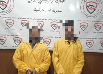 مديرية امن كركوك تطيح بعنصرين ارهابيين شمال كركوك