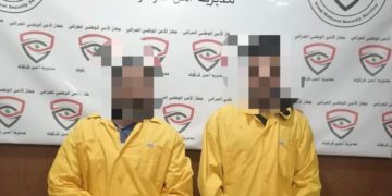مديرية امن كركوك تطيح بعنصرين ارهابيين شمال كركوك