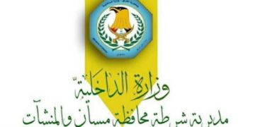 شرطة ميسان تكشف تفاصيل تنفيذها عملية نوعية لالقاء القبض على المجرمين
