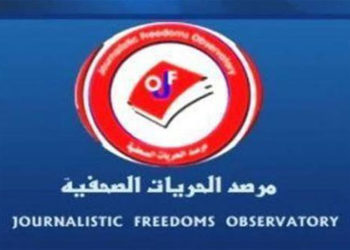 مرصد الحريات الصحفية ينشر تقريراً حول ملابسات اعتقال ابراهيم الصميدعي