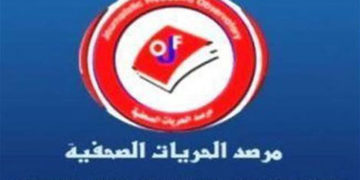 مرصد الحريات الصحفية ينشر تقريراً حول ملابسات اعتقال ابراهيم الصميدعي