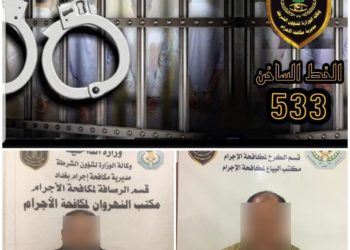 قوة أمنية تطيح بتاجر أعضاء بشرية في بغداد