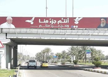 بدء اللقاء التاريخي بين السيد السيستاني والبابا