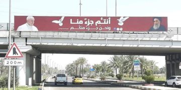 بدء اللقاء التاريخي بين السيد السيستاني والبابا