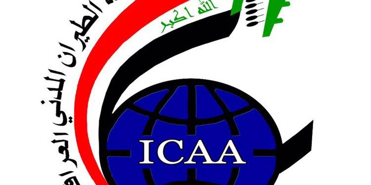 موقف حركة المسافرين إلى العراق