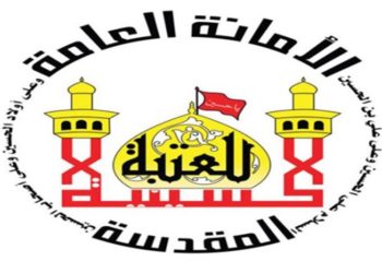 “العتبة الحسينية ” تكشف رفع دعوى قضائية جديدة ضد أميركا