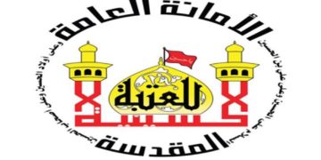 “العتبة الحسينية ” تكشف رفع دعوى قضائية جديدة ضد أميركا