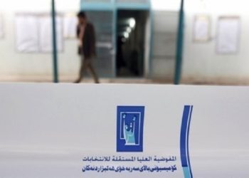 الاتفاق على صرف رواتب موظفي العقود في المفوضية