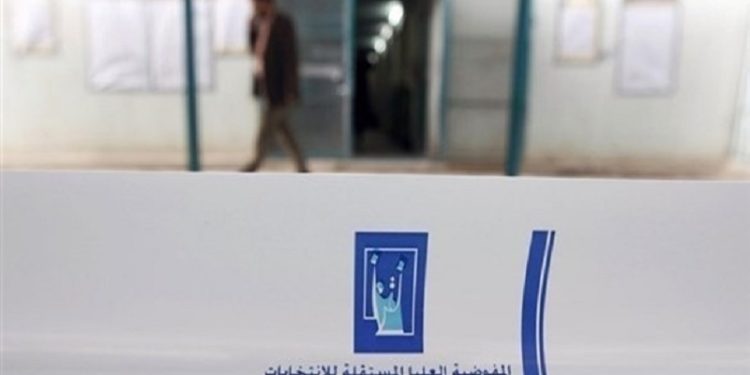 الاتفاق على صرف رواتب موظفي العقود في المفوضية