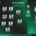 اعلان تشكيلة المنتخب الوطني في مواجهة اوزبكستان