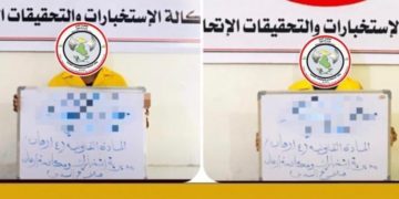 الاطاحة بإرهابيين في صلاح الدين اشتركا بمجزرة البو دور