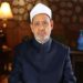 الأزهر يعلق حول زيارة متوقعة لـ (رئيس مجلس حكماء المسلمين) إلى العراق